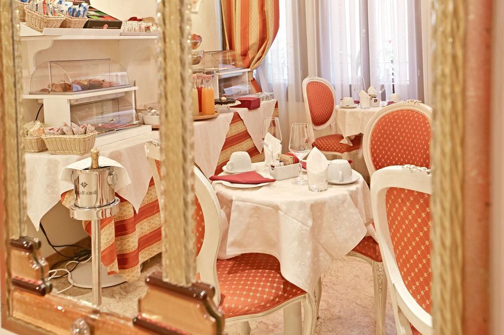 Hotel San Luca Venezia Екстериор снимка